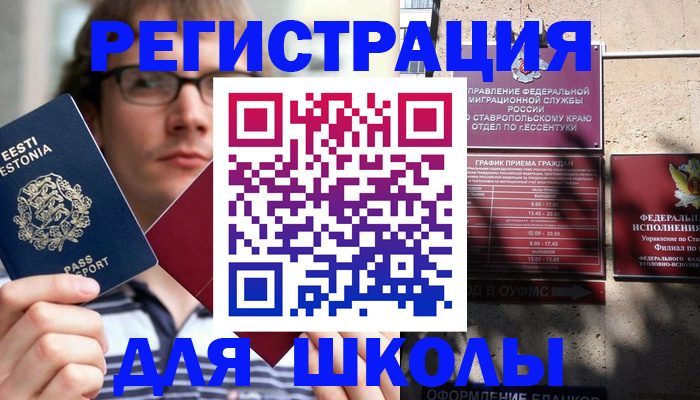 прописка поиск в Удомле