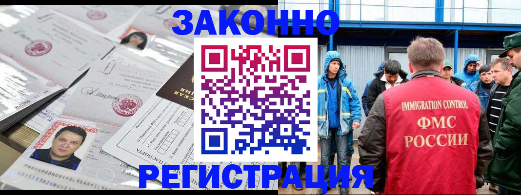 найти адрес прописки в Удомле